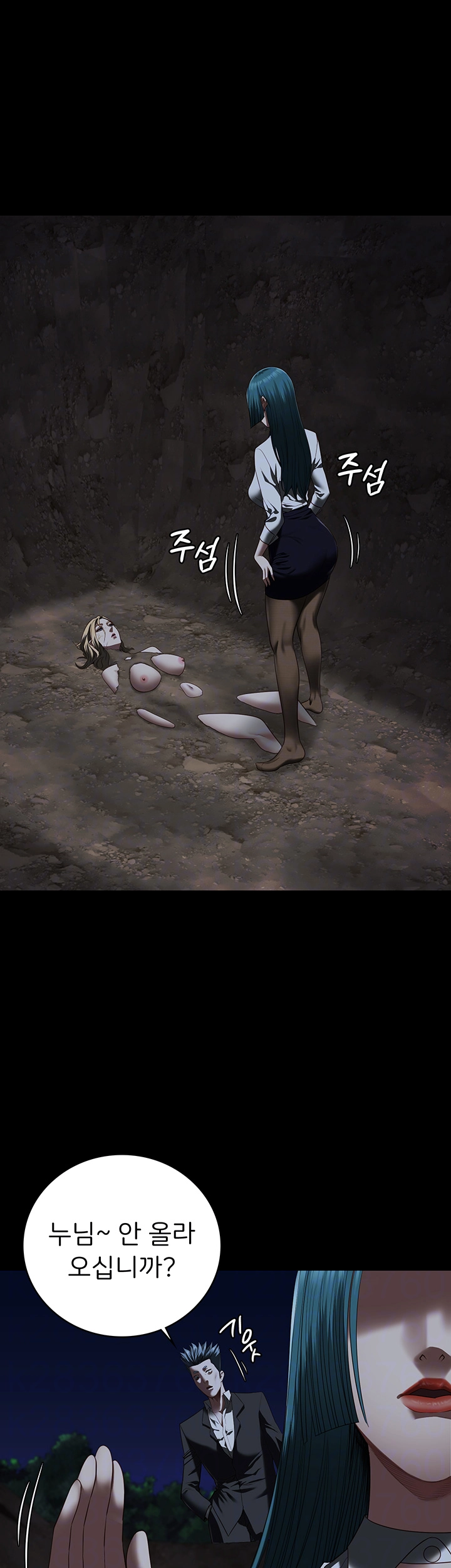 Locked Up Raw Chapter 93 image 6