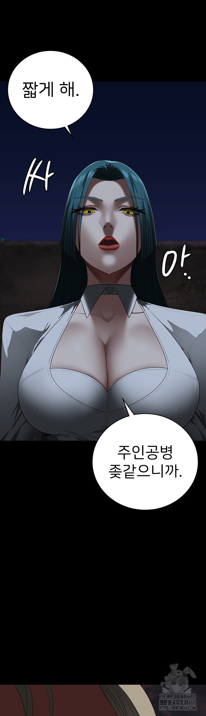 Locked Up Raw Chapter 93 image 8