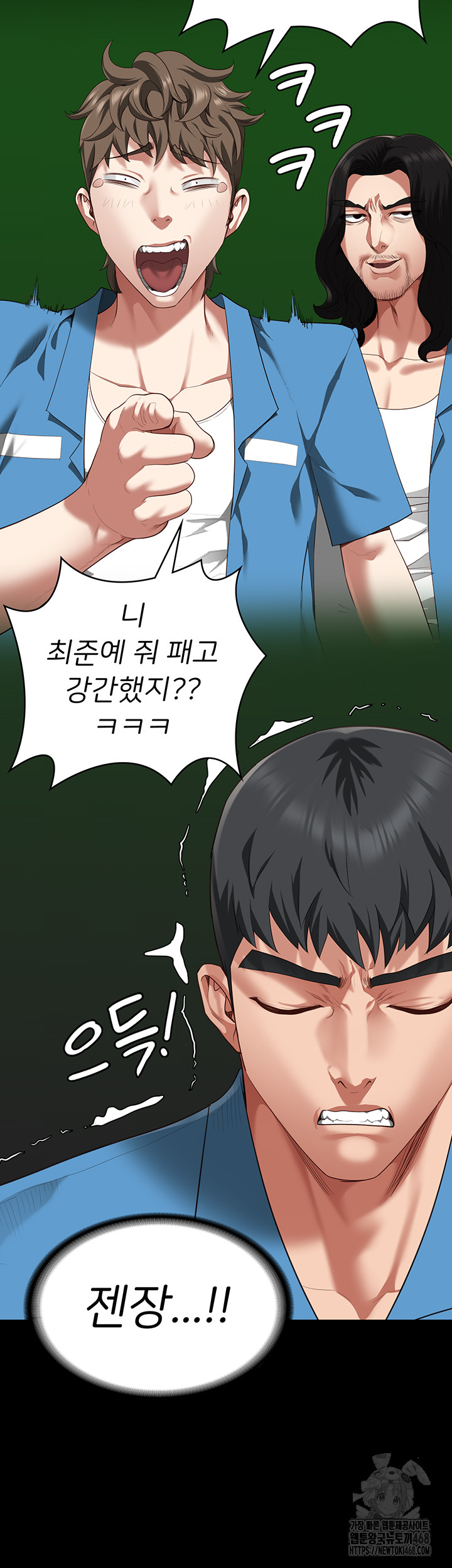 Locked Up Raw Chapter 94 image 9