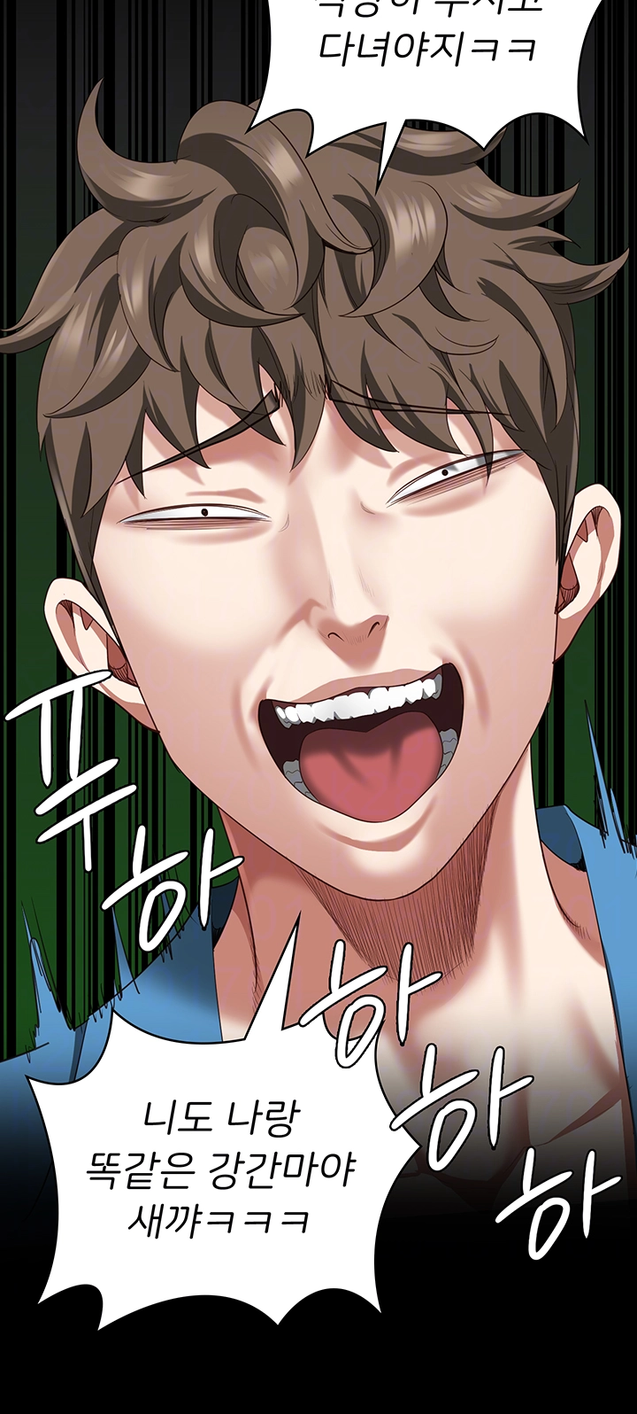 Locked Up Raw Chapter 94 image 11