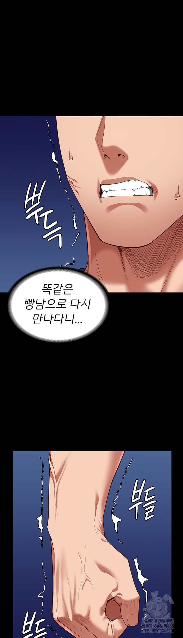 Locked Up Raw Chapter 94 image 12