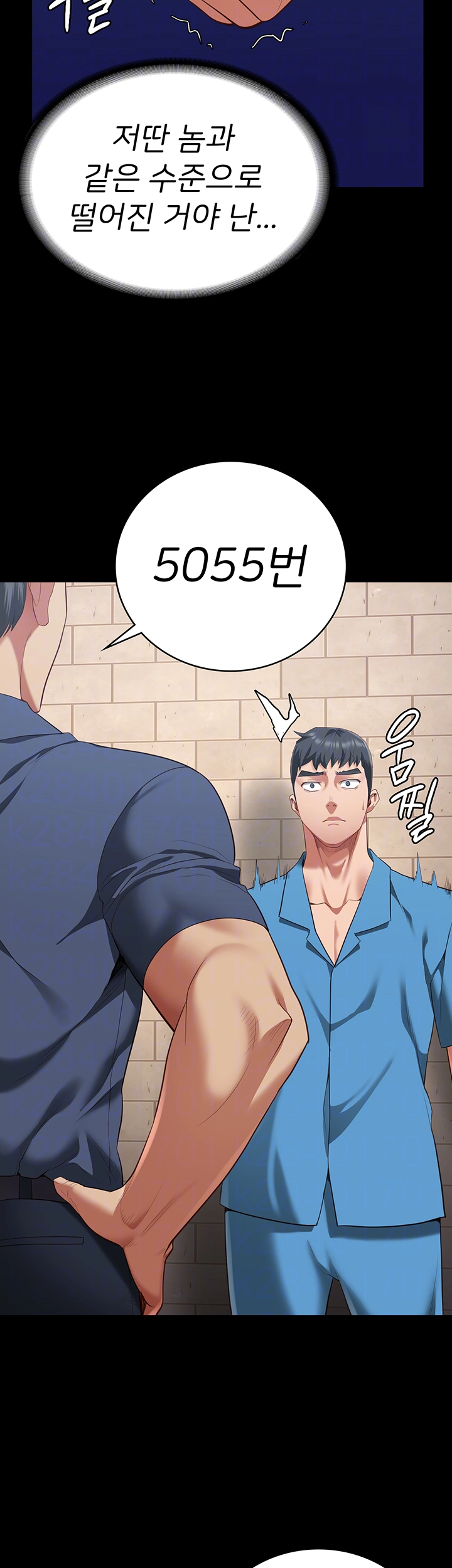 Locked Up Raw Chapter 94 image 13