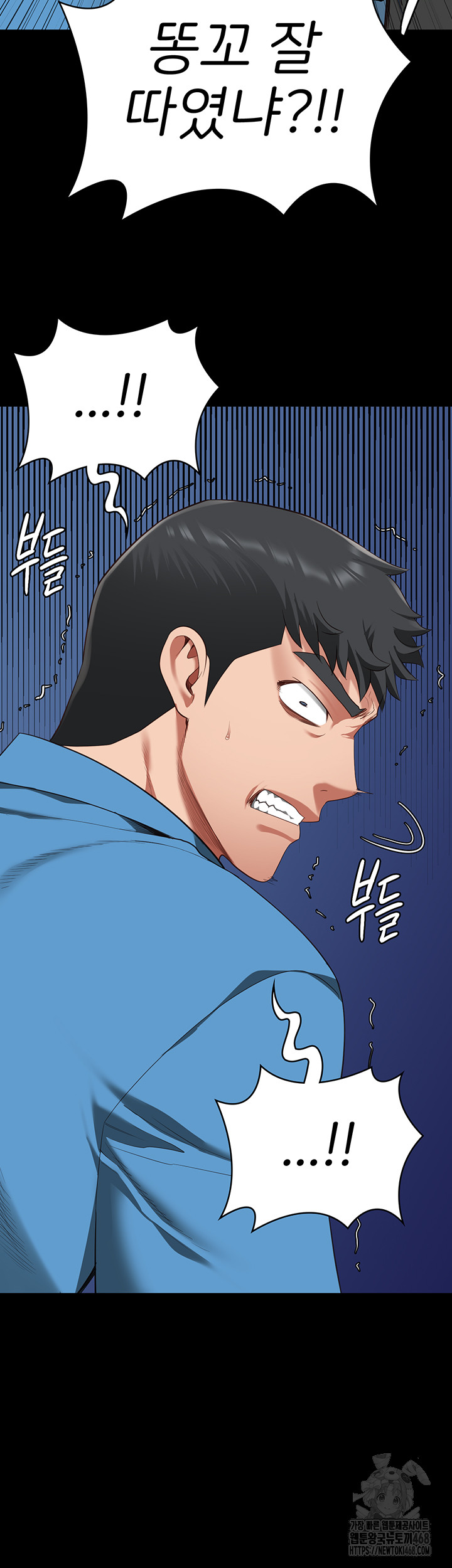 Locked Up Raw Chapter 94 image 28