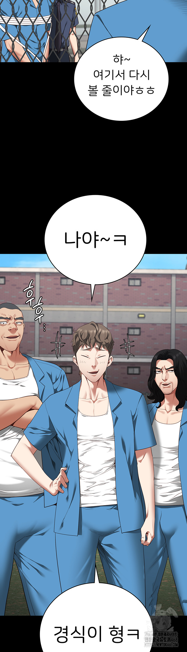 Locked Up Raw Chapter 94 image 2