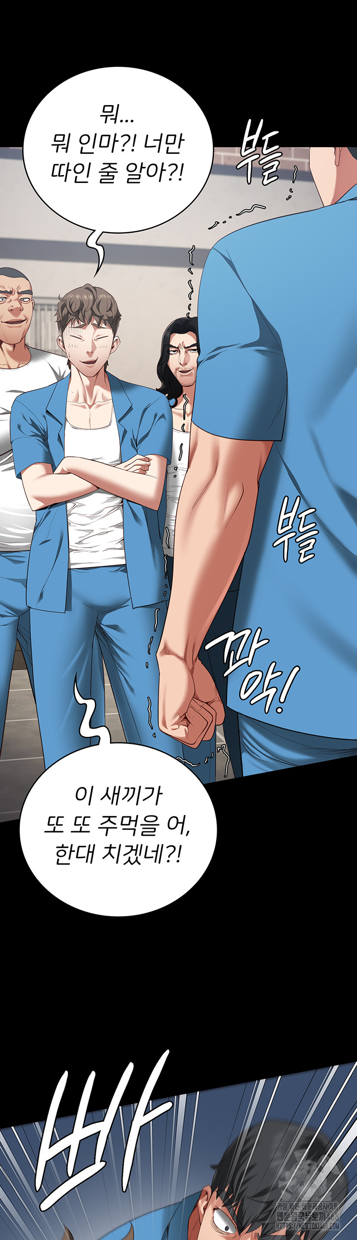 Locked Up Raw Chapter 94 image 29