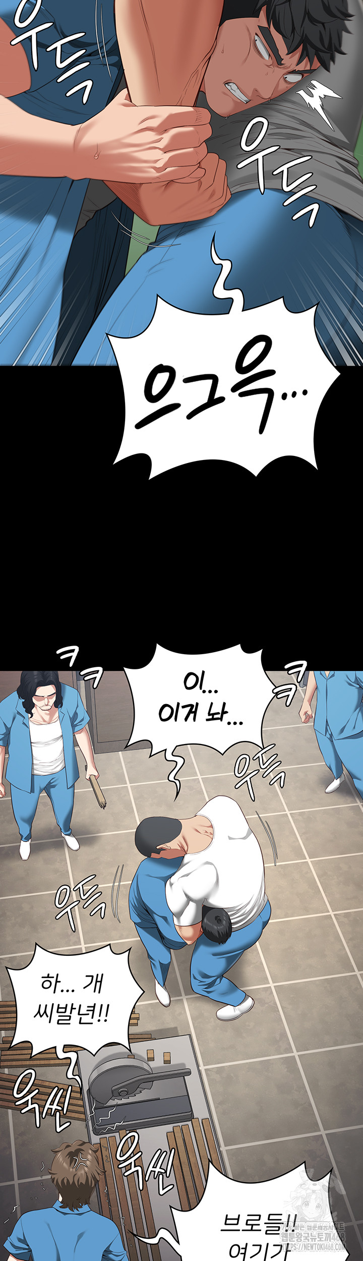 Locked Up Raw Chapter 94 image 33