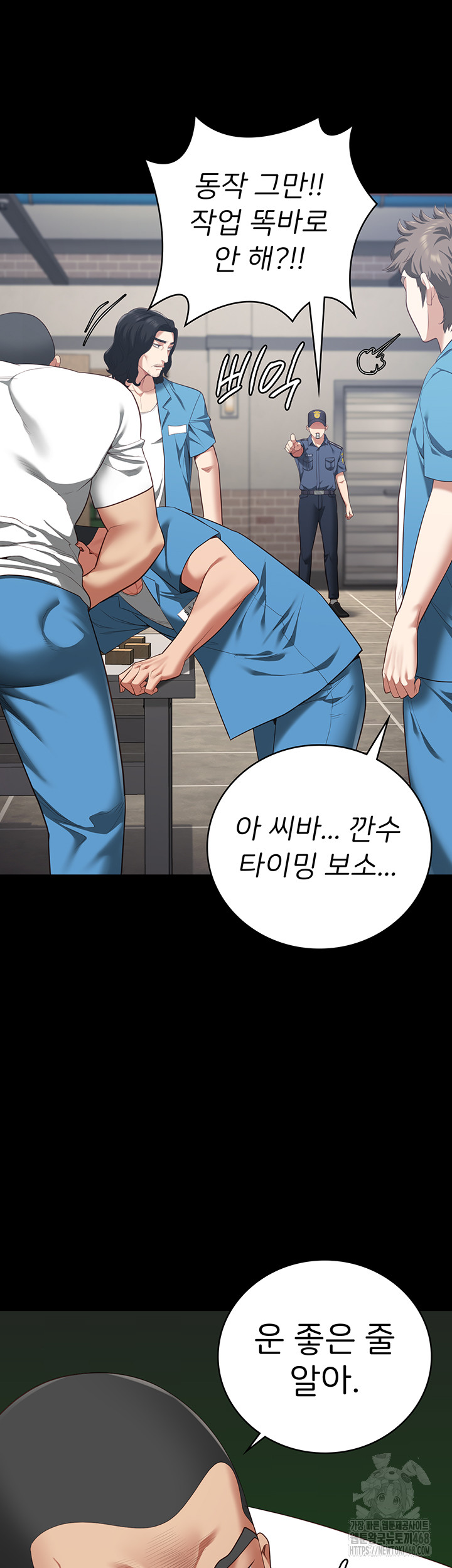 Locked Up Raw Chapter 94 image 36