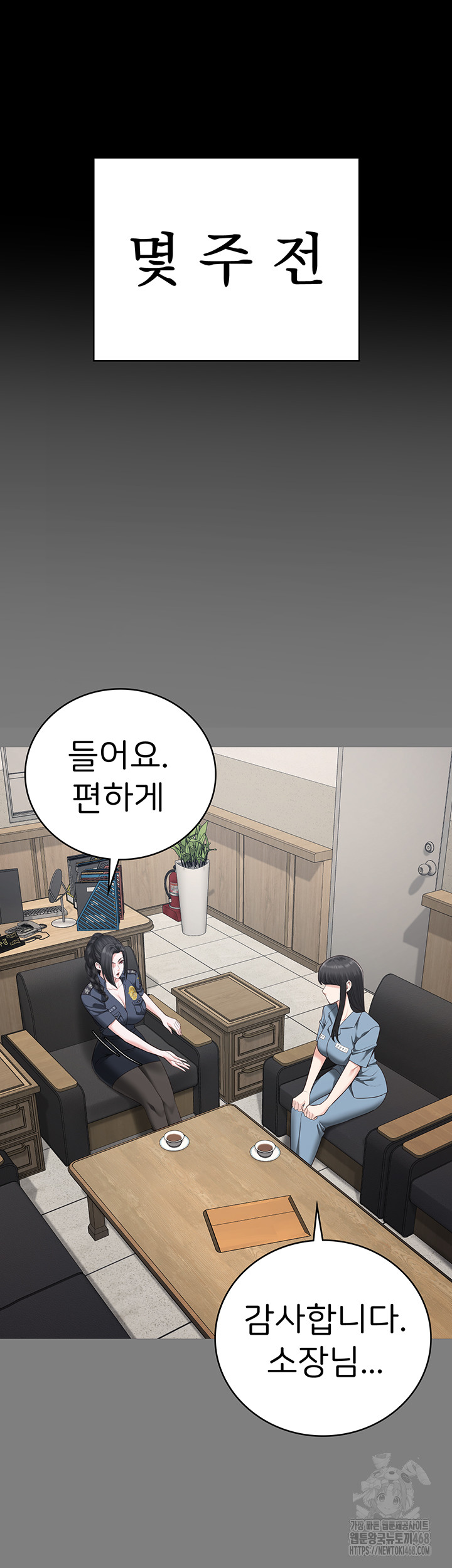 Locked Up Raw Chapter 94 image 43