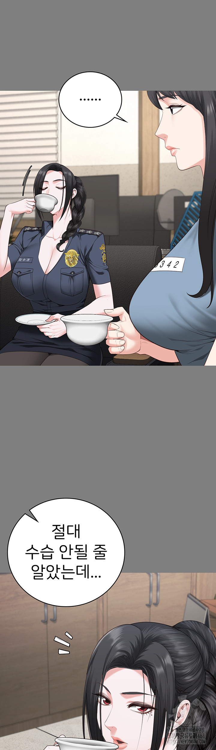 Locked Up Raw Chapter 94 image 44