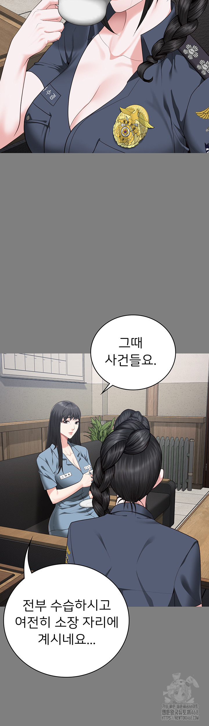 Locked Up Raw Chapter 94 image 45