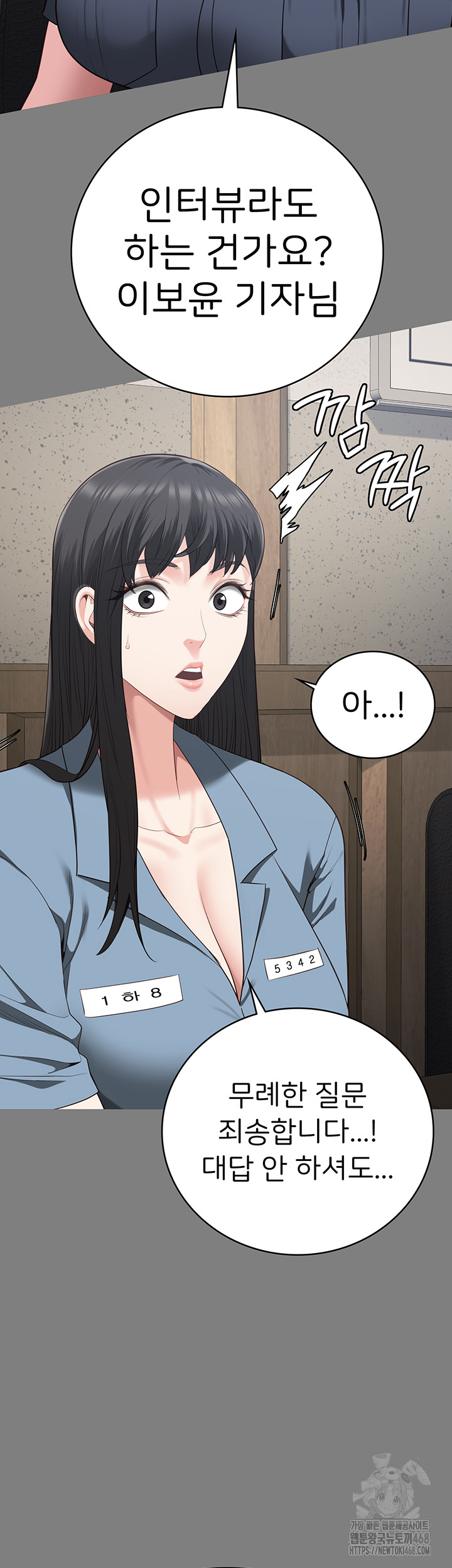 Locked Up Raw Chapter 94 image 49