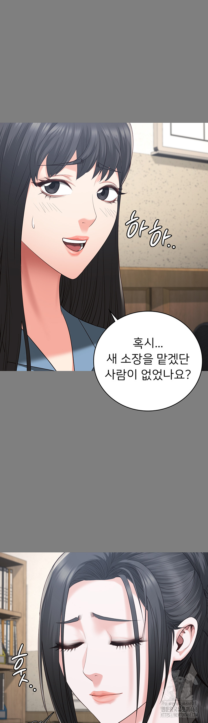 Locked Up Raw Chapter 94 image 52