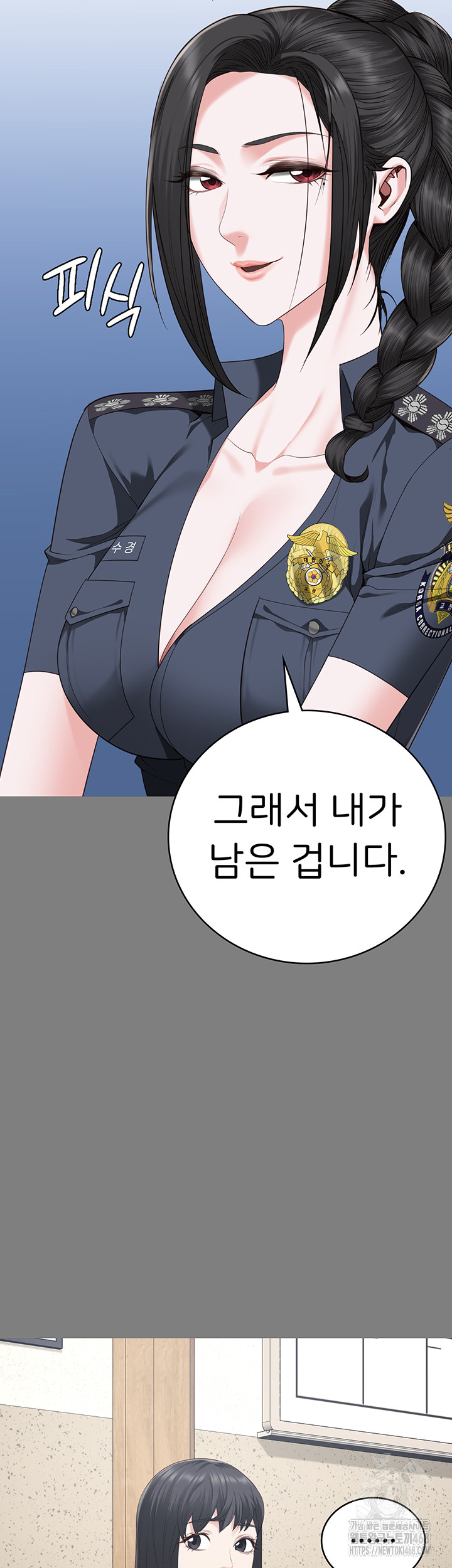 Locked Up Raw Chapter 94 image 58
