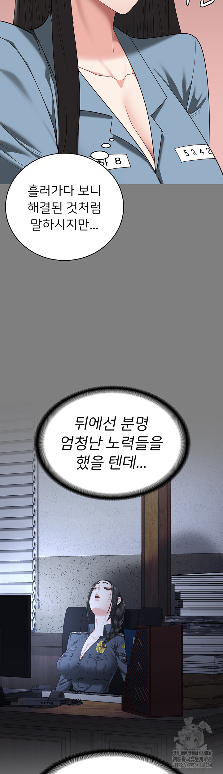 Locked Up Raw Chapter 94 image 60