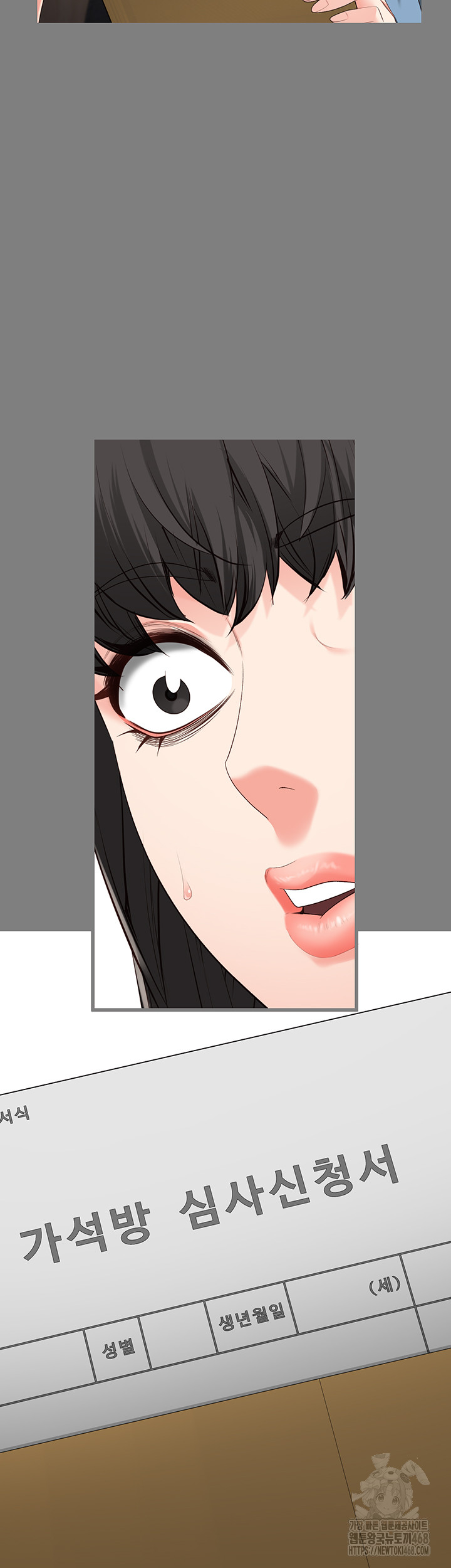 Locked Up Raw Chapter 94 image 63