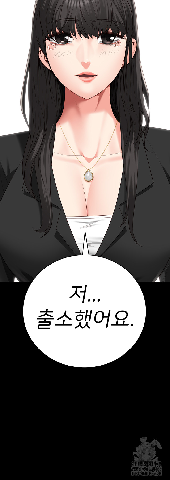 Locked Up Raw Chapter 94 image 66