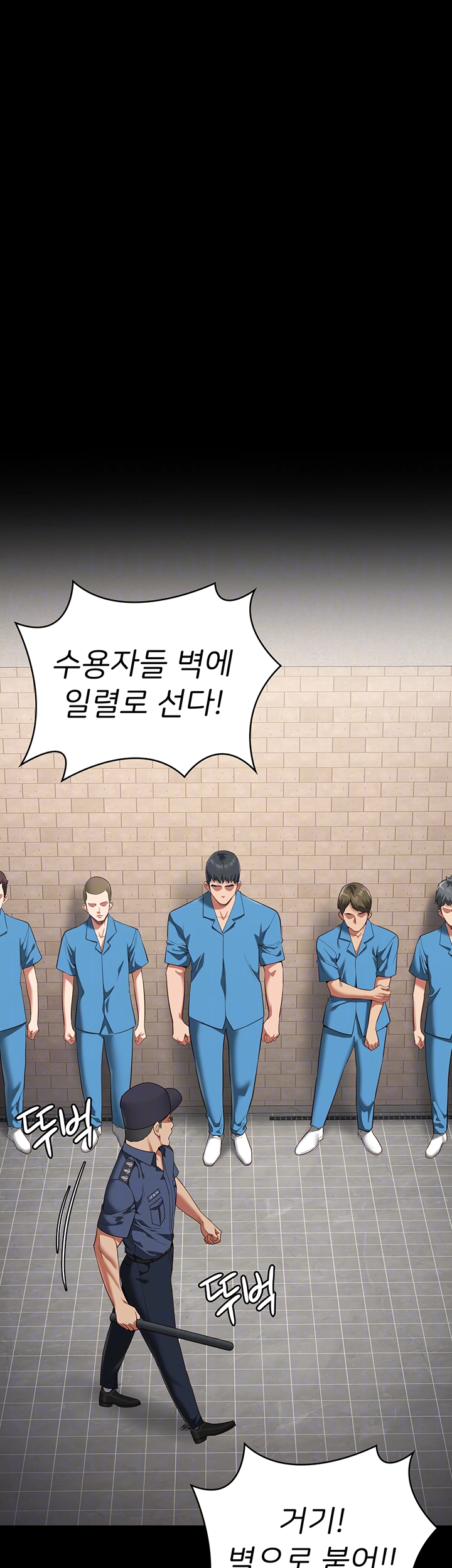 Locked Up Raw Chapter 94 image 7
