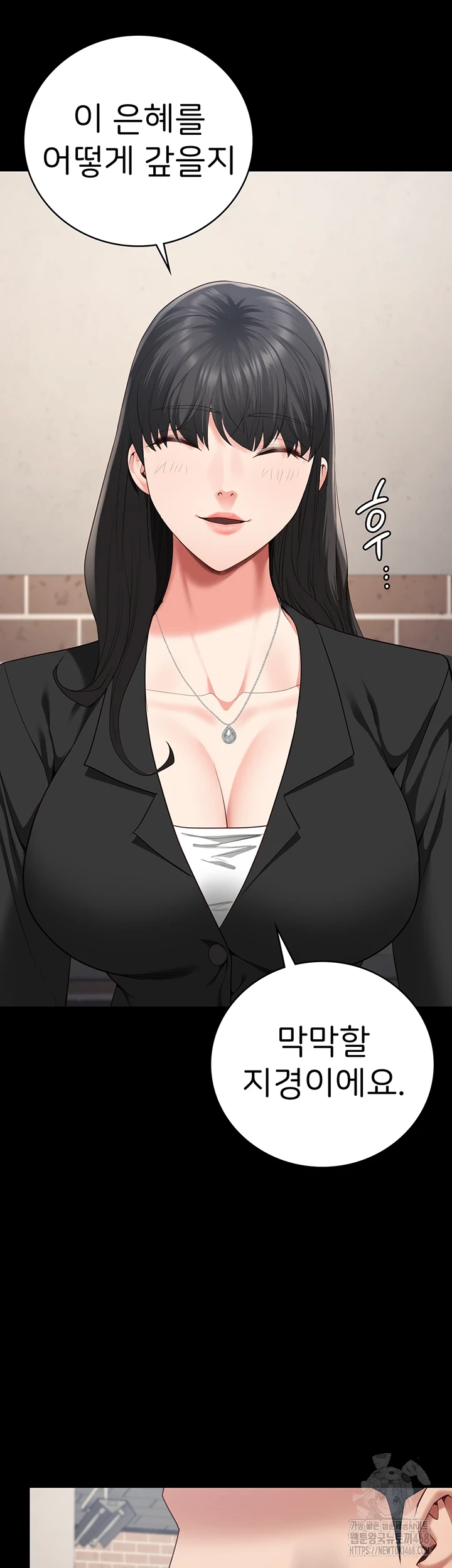 Locked Up Raw Chapter 95 image 19