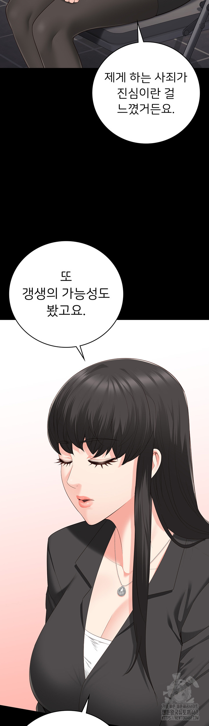 Locked Up Raw Chapter 96 image 10