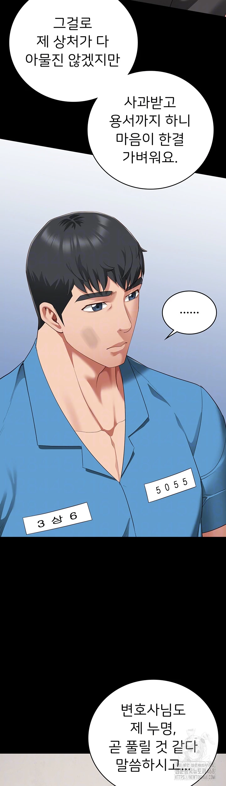 Locked Up Raw Chapter 96 image 11