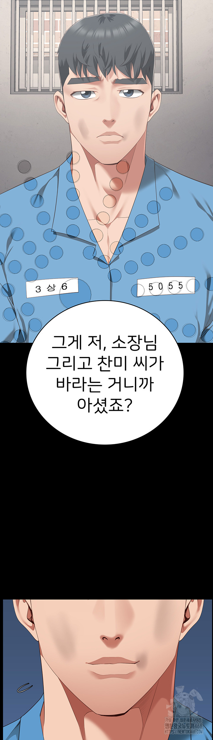 Locked Up Raw Chapter 96 image 14