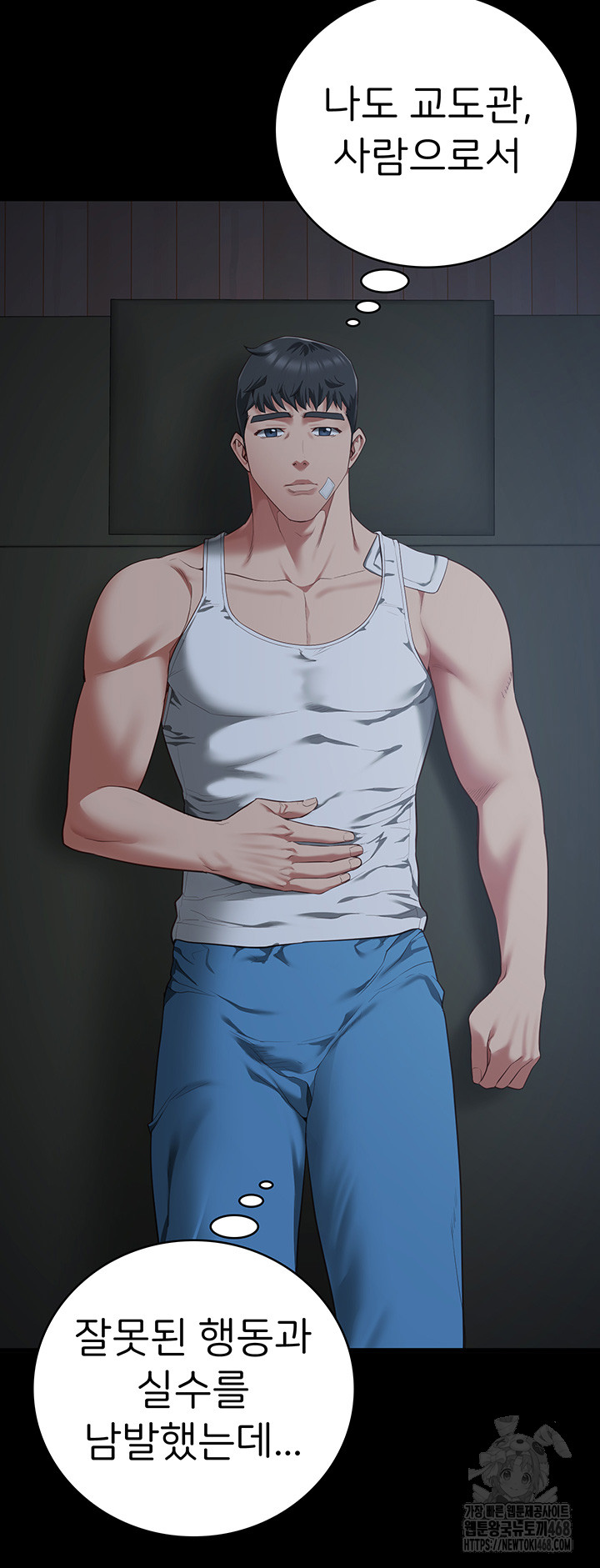 Locked Up Raw Chapter 96 image 22