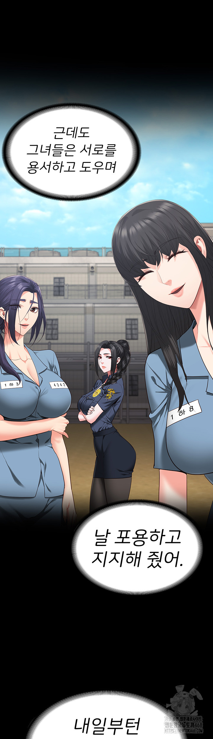 Locked Up Raw Chapter 96 image 23