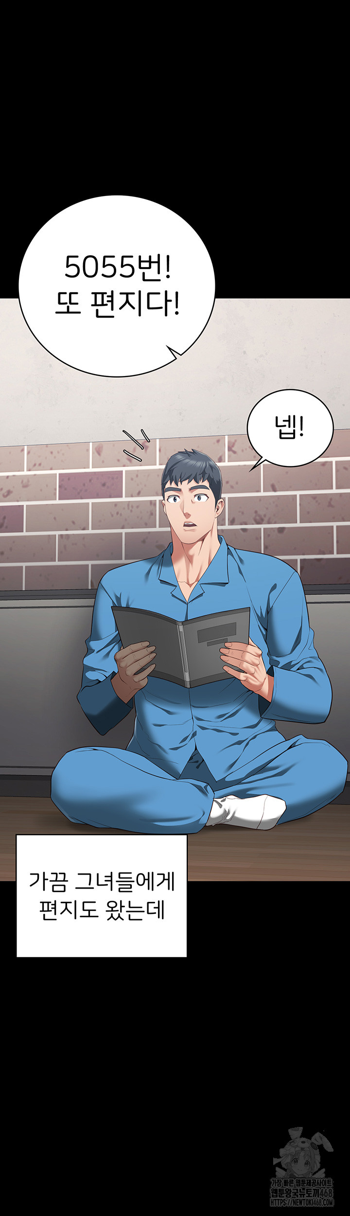 Locked Up Raw Chapter 96 image 30