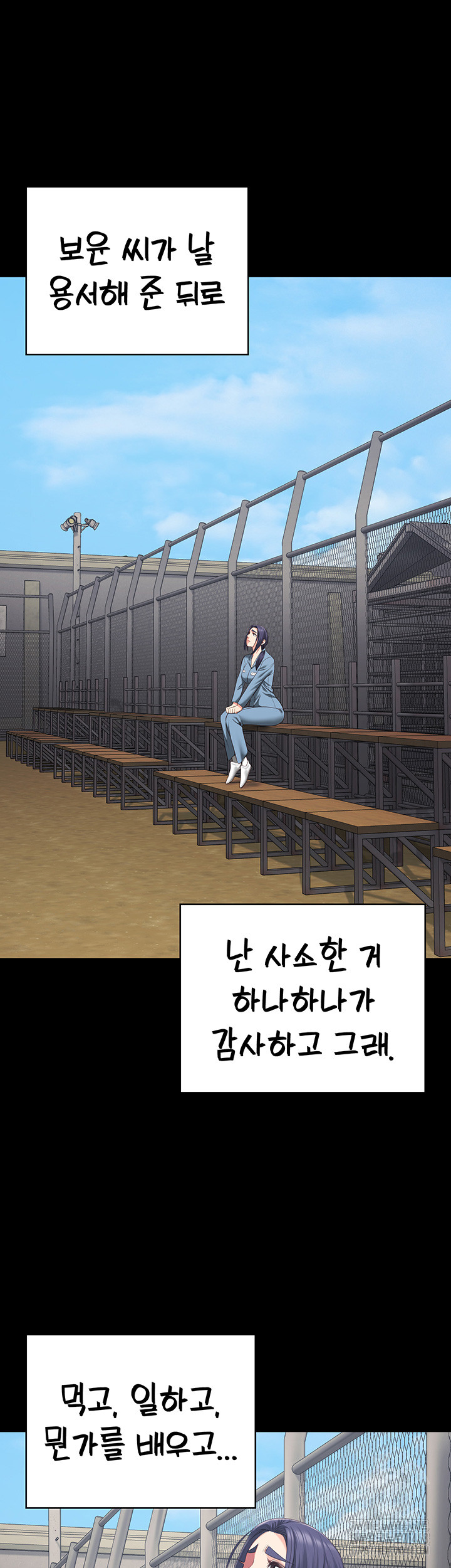 Locked Up Raw Chapter 96 image 34