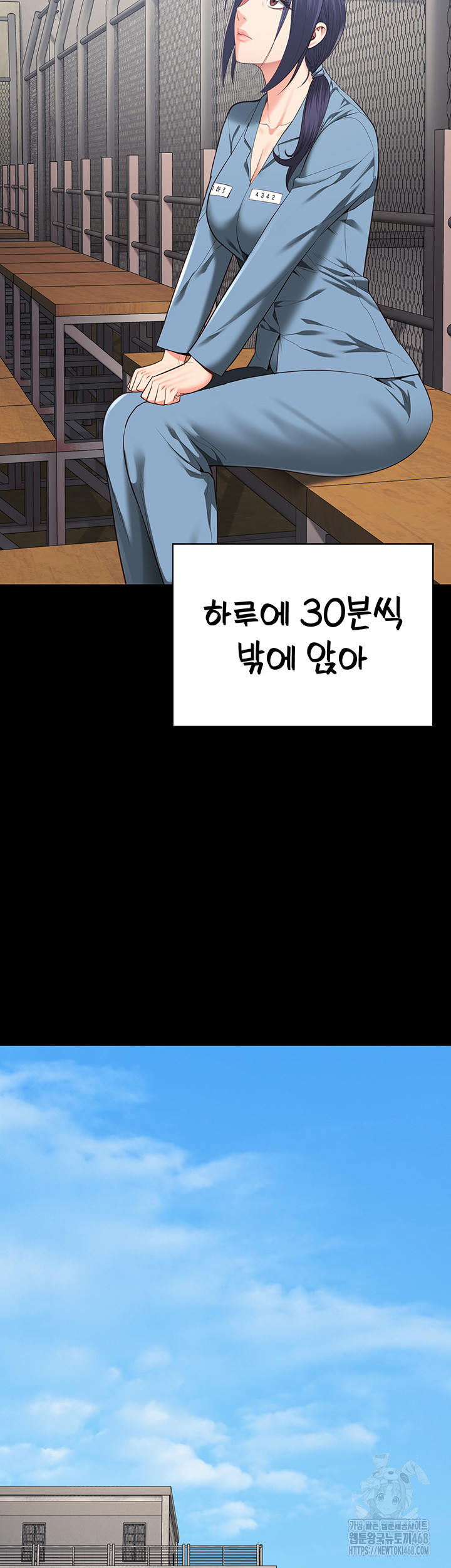 Locked Up Raw Chapter 96 image 35