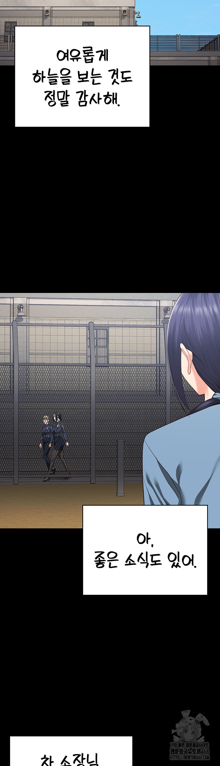 Locked Up Raw Chapter 96 image 36