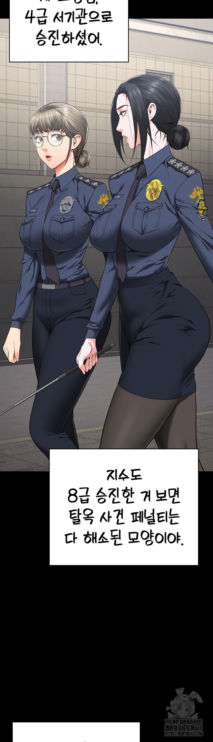Locked Up Raw Chapter 96 image 37