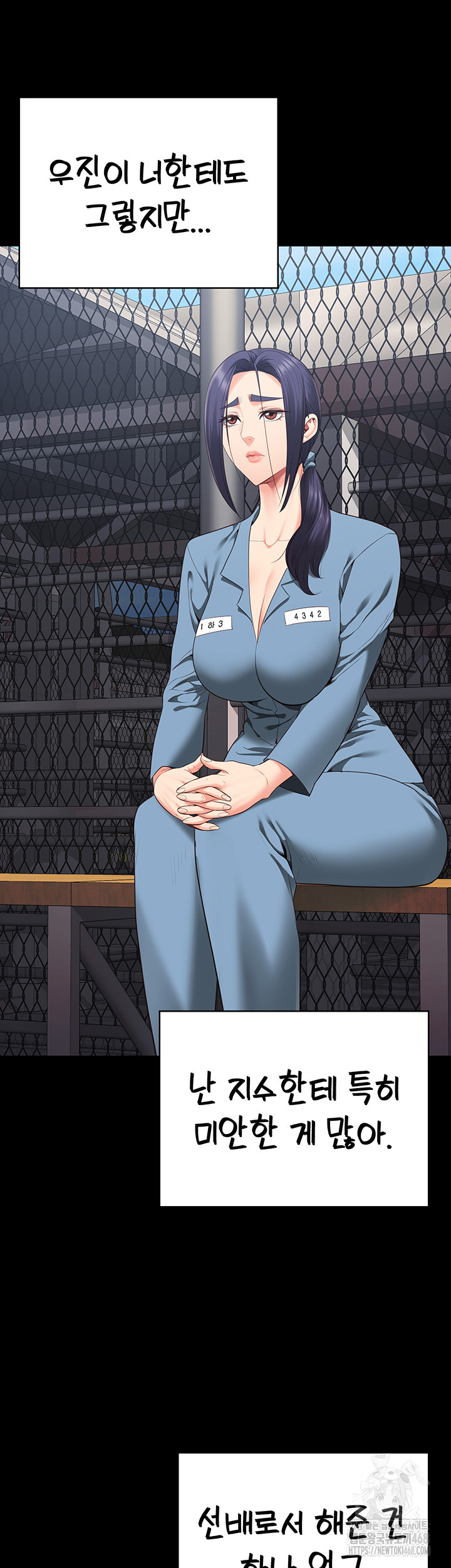 Locked Up Raw Chapter 96 image 39