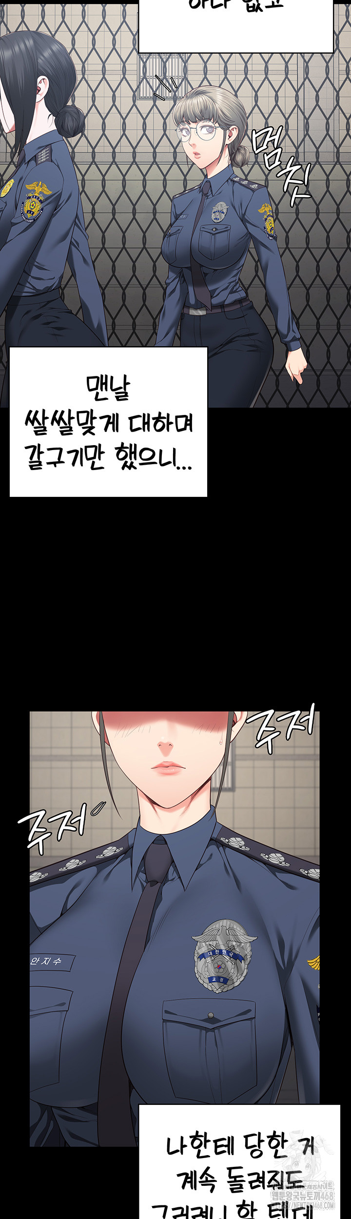 Locked Up Raw Chapter 96 image 40