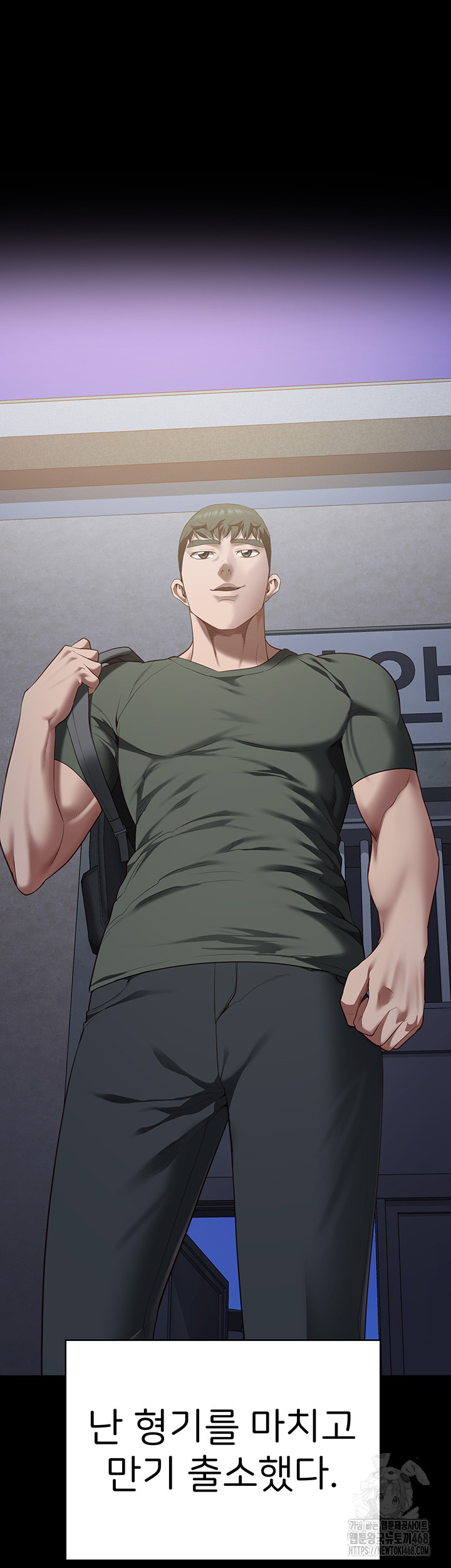 Locked Up Raw Chapter 96 image 55