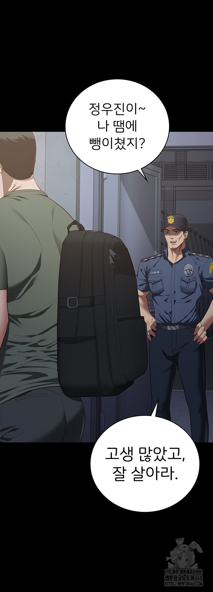 Locked Up Raw Chapter 96 image 56