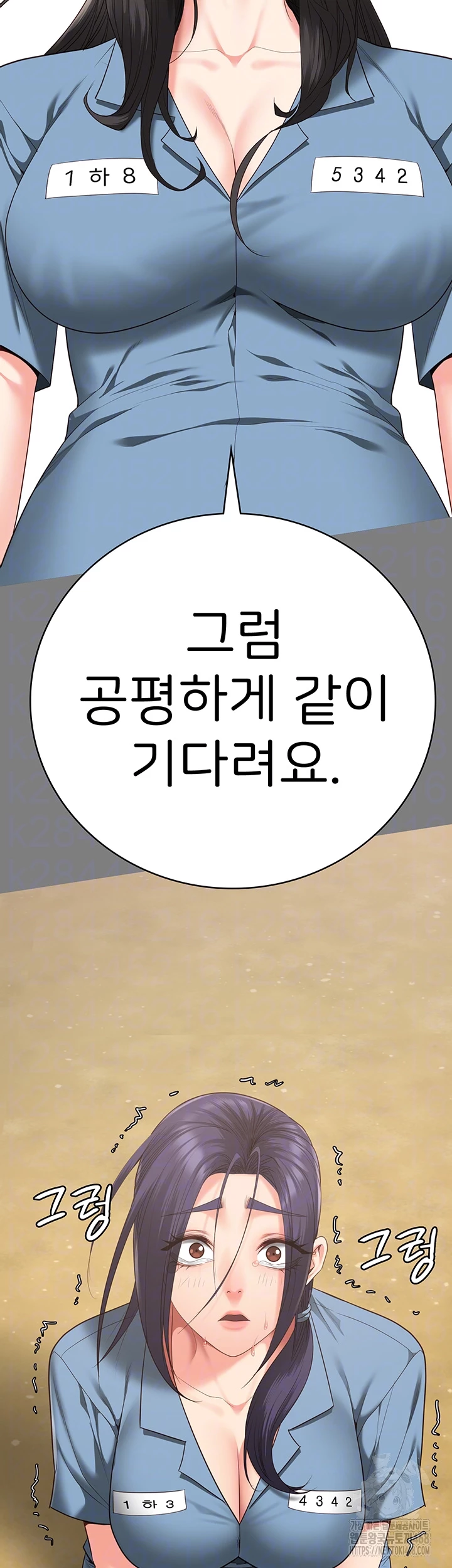 Locked Up Raw Chapter 96 image 5