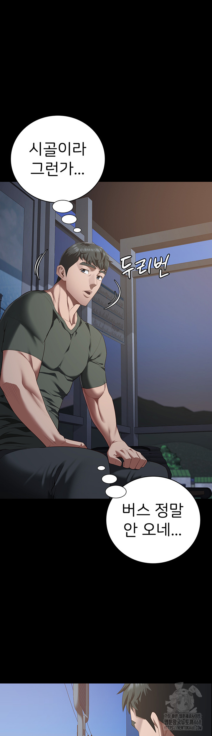 Locked Up Raw Chapter 96 image 59