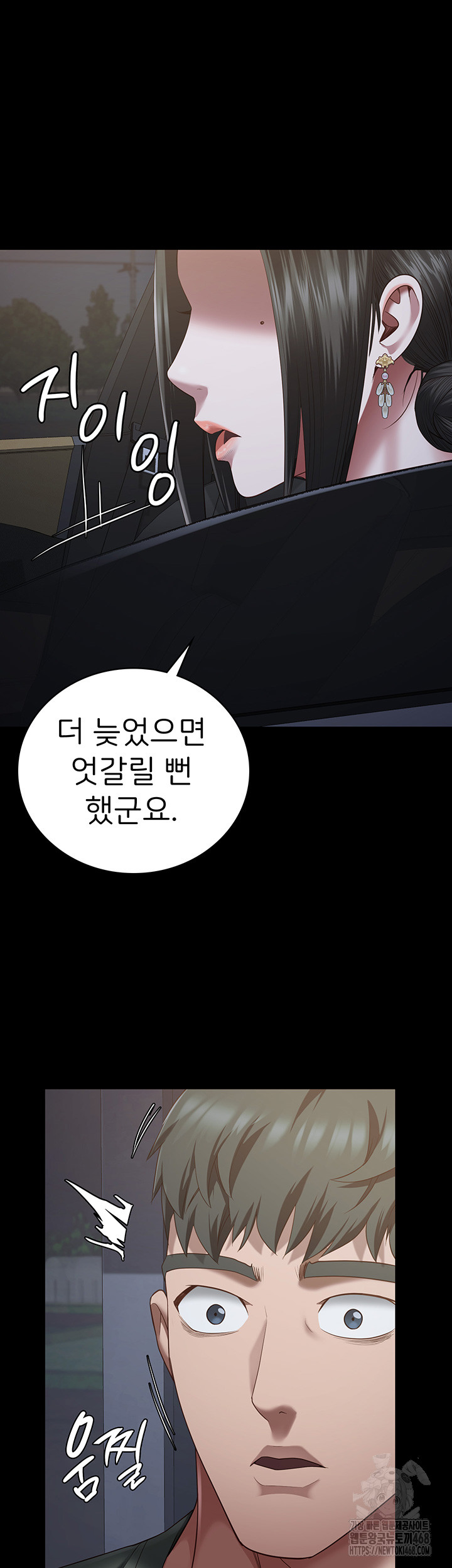 Locked Up Raw Chapter 96 image 61