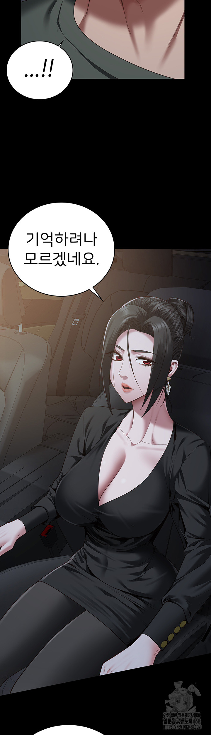 Locked Up Raw Chapter 96 image 62