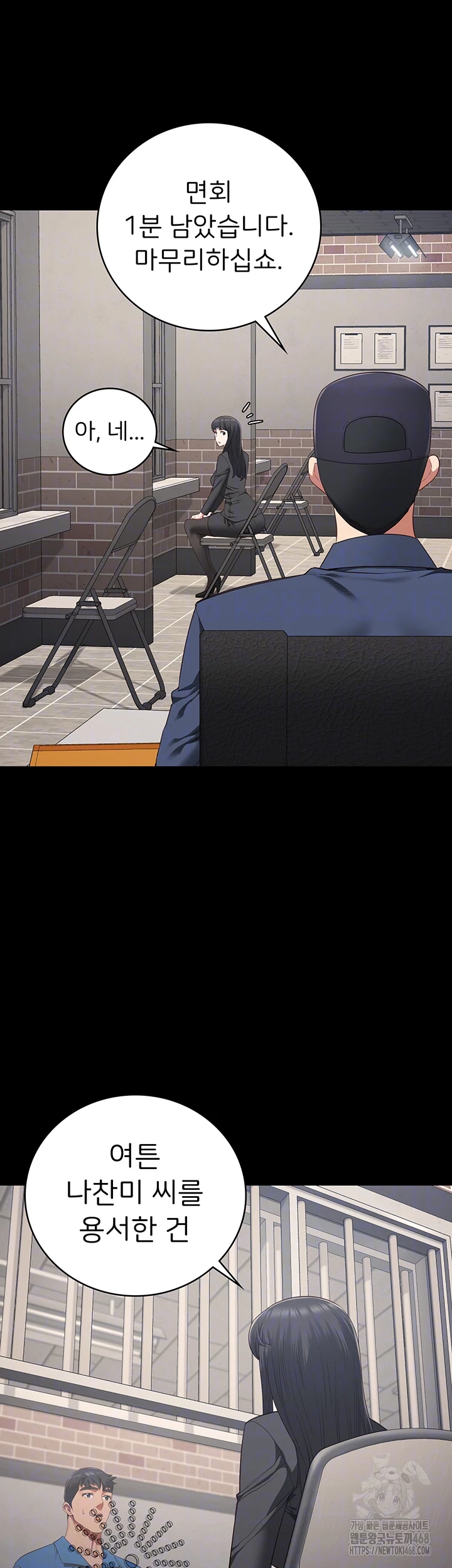 Locked Up Raw Chapter 96 image 8
