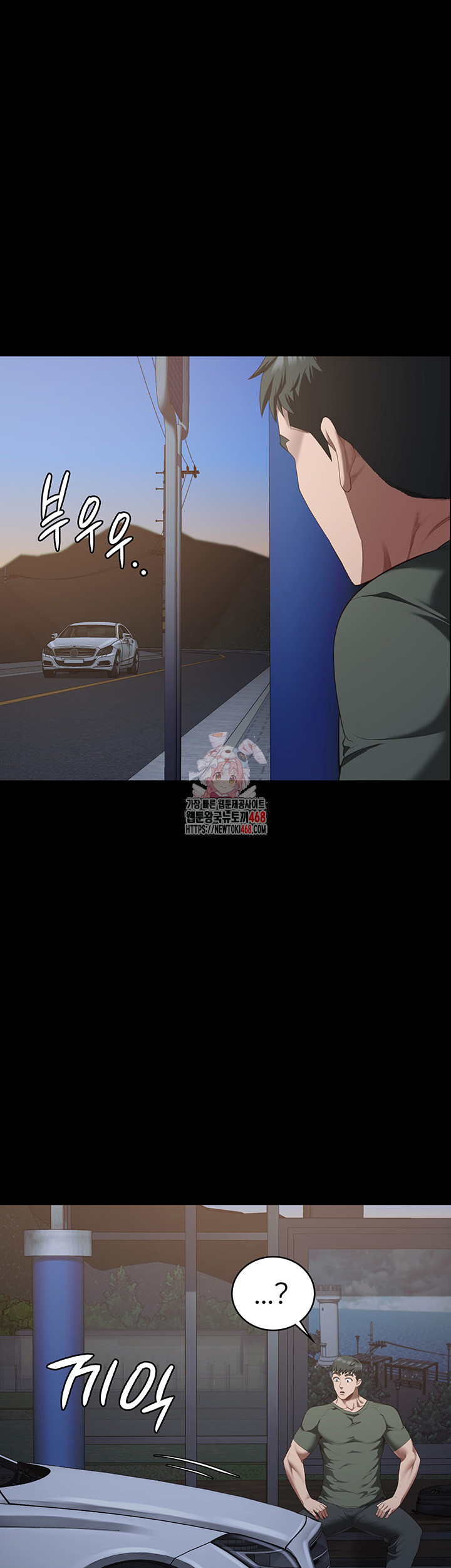 Locked Up Raw Chapter 97 image 0