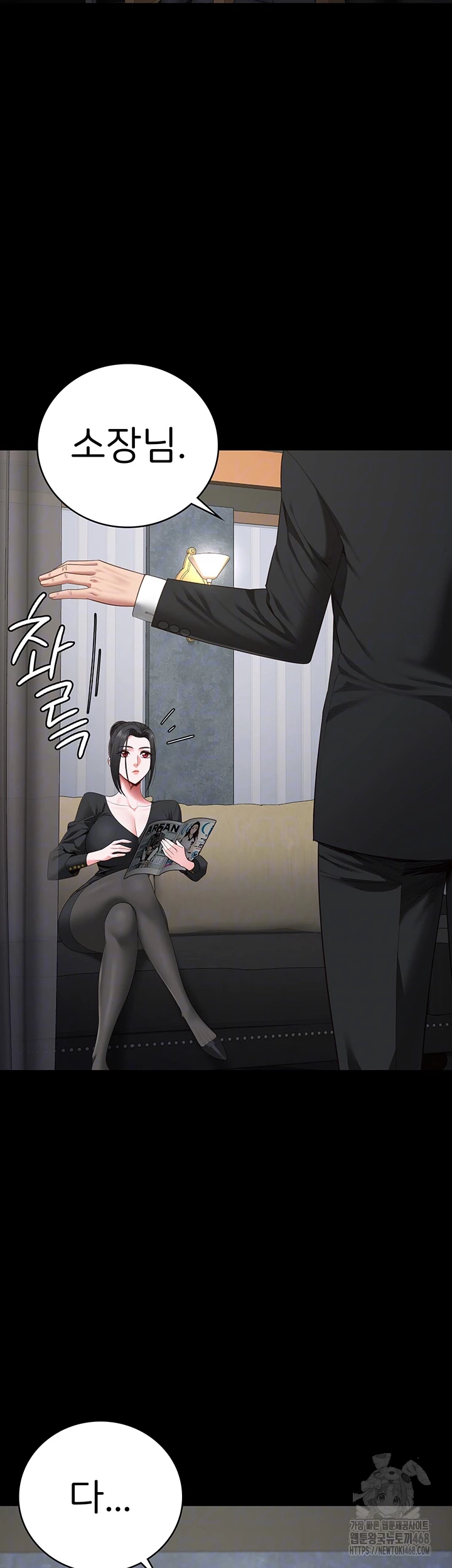 Locked Up Raw Chapter 97 image 13