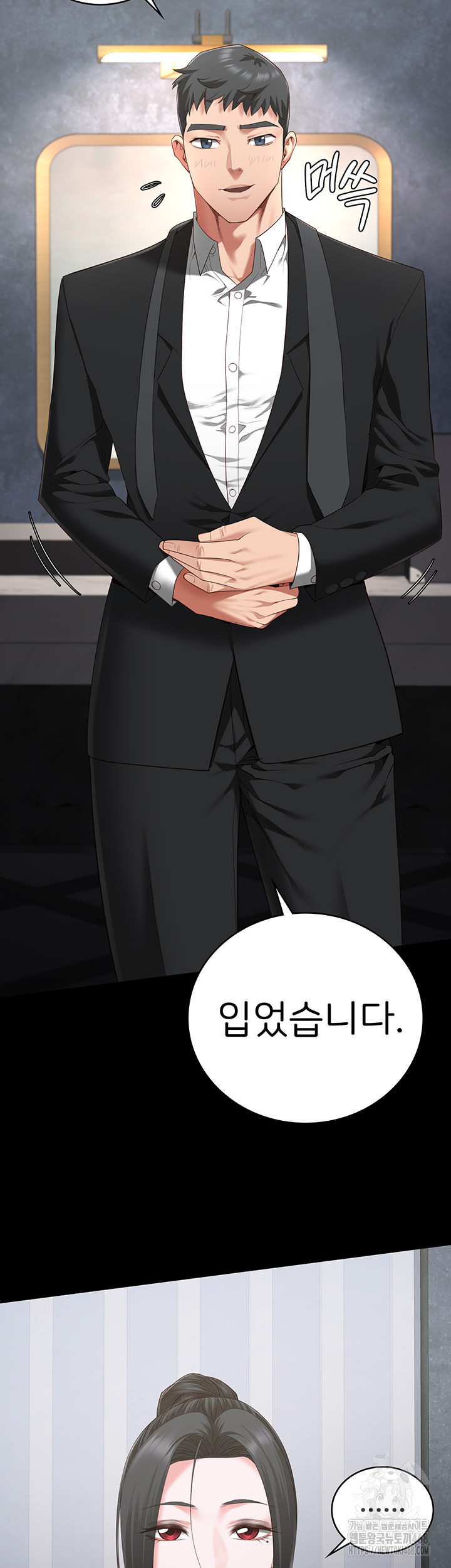 Locked Up Raw Chapter 97 image 14