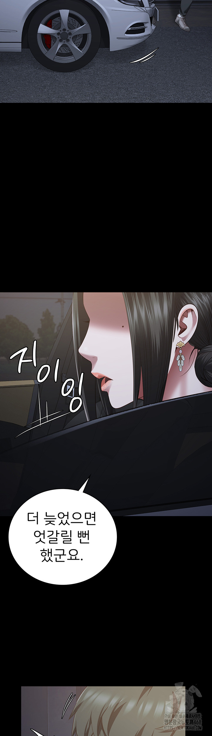 Locked Up Raw Chapter 97 image 1