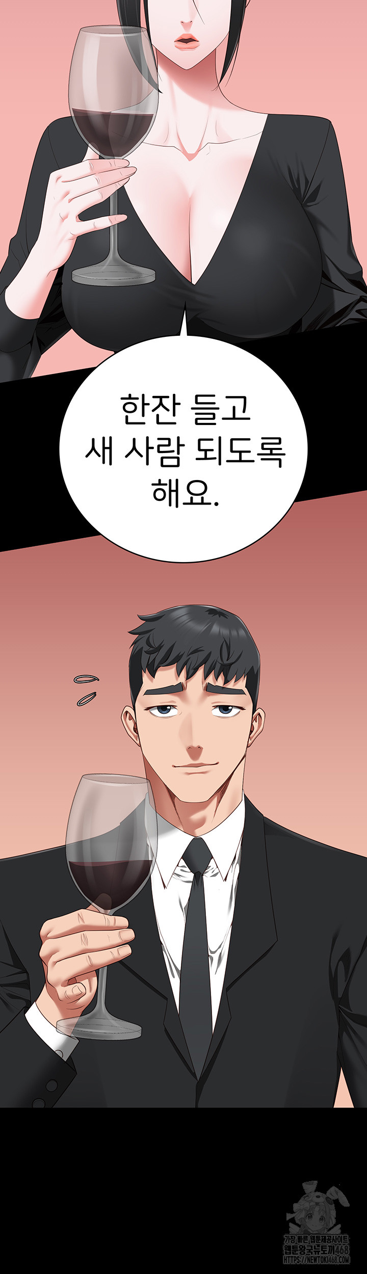 Locked Up Raw Chapter 97 image 25