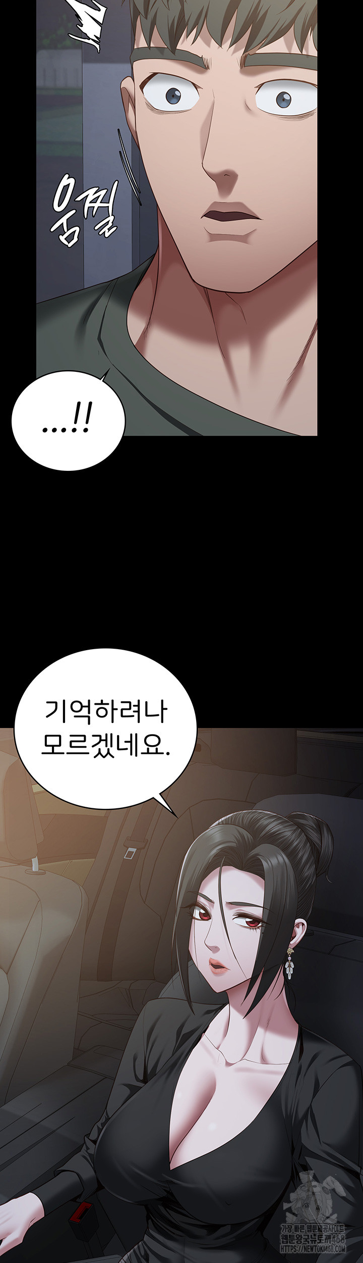 Locked Up Raw Chapter 97 image 2