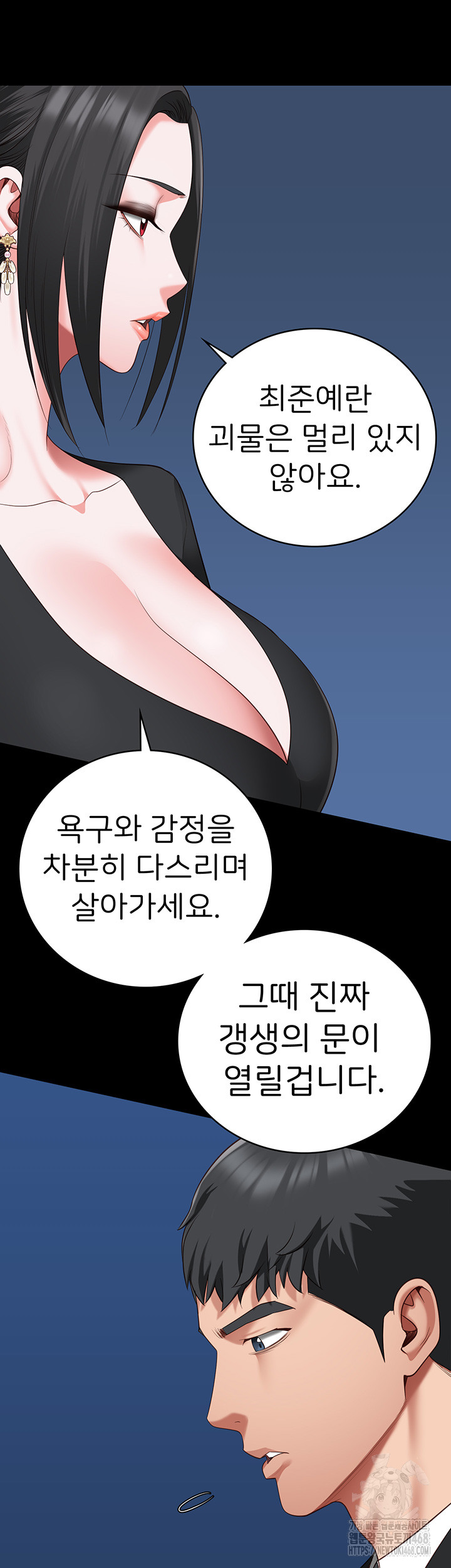 Locked Up Raw Chapter 97 image 34