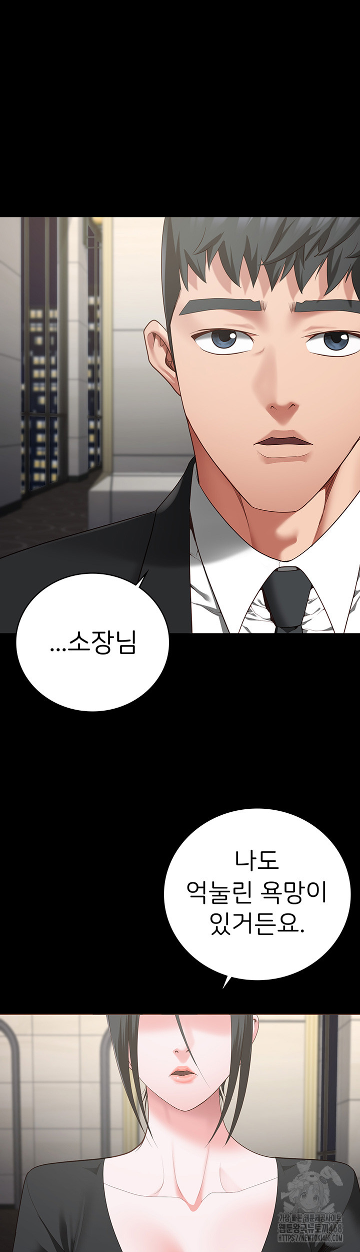 Locked Up Raw Chapter 97 image 38