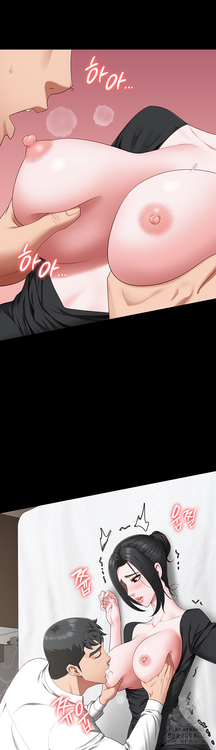 Locked Up Raw Chapter 97 image 55